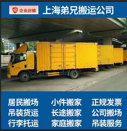 上海搬運裝卸服務 專業、高效、便捷的臨時勞動力解決方案