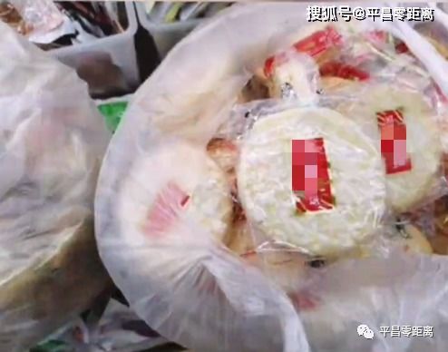 平昌多家商家因銷售過期、無生產日期食品遭處罰，食品安全警鐘長鳴